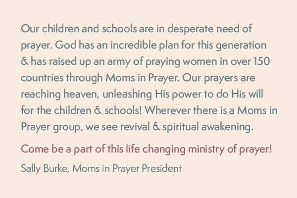prayer for the new school year
