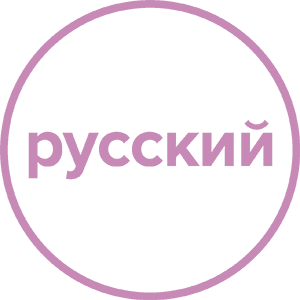 ImageRussianLanguageCircleLav-Pink